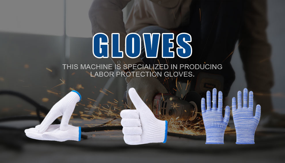 10G Automatic Glove Knitting Machine Single phase power supply 220V