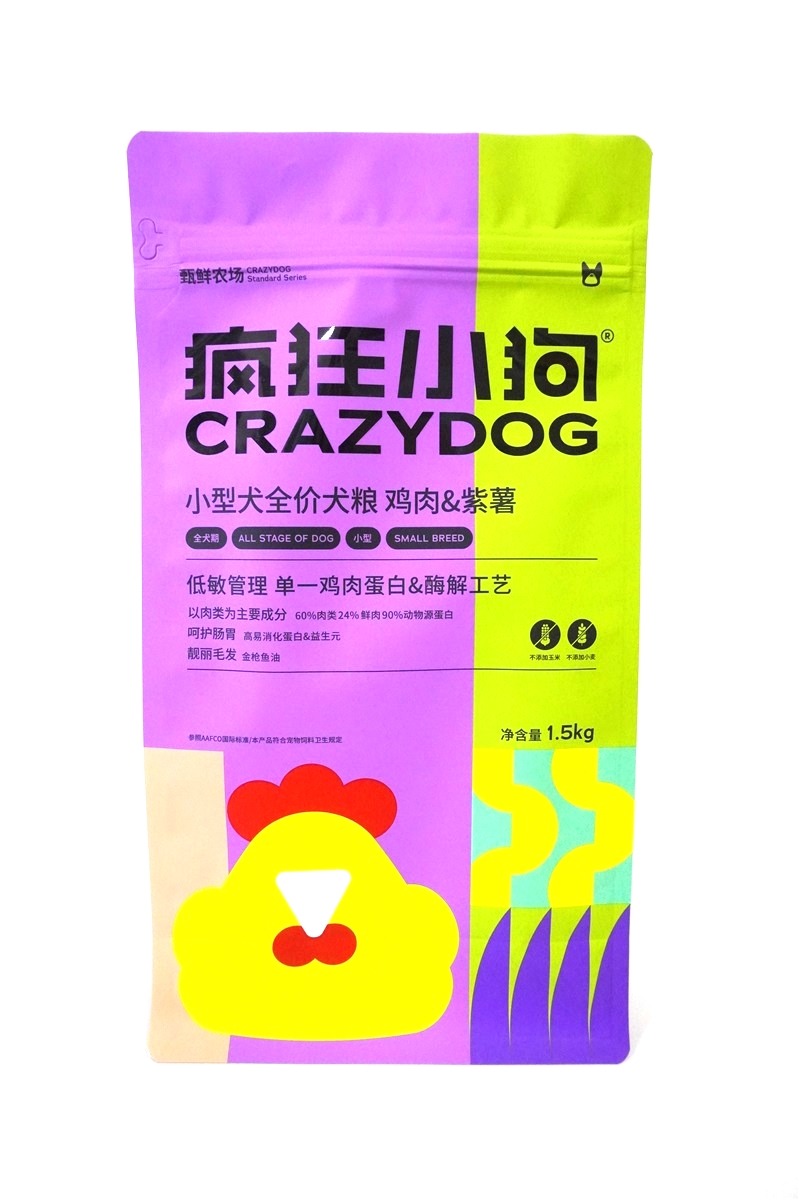 Safety Customized Printed Flat Bottom Zipper Pouch Plastic Packaging Bags For Dog Food