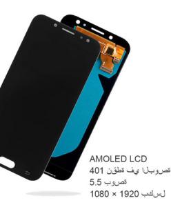 China 5.5 Inches OLED Mobile Phone Display For Samsung Galaxy J7 Pro J730f wholesale