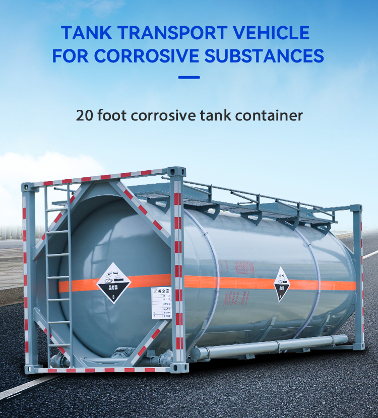 20FT Chemical Liquid Tank Container For Sulfuric Hydrochloric Acid