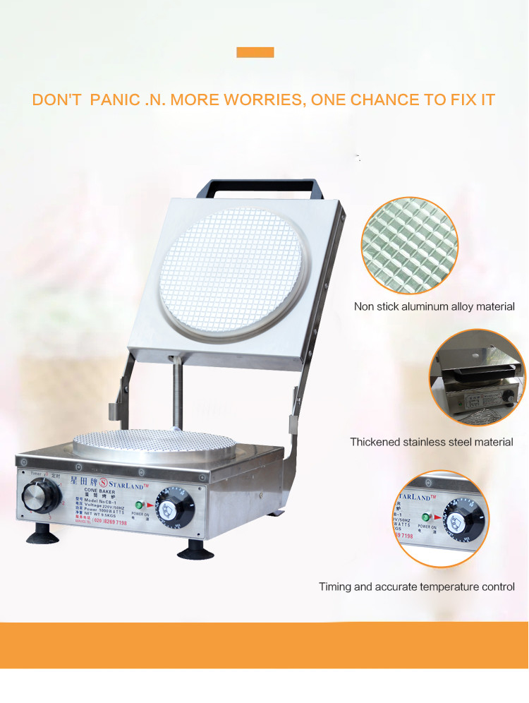 semi Automatic 220V Sugar Cone Making Machine Small Electric Bakery Equipment