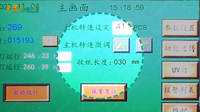 Plane Automatic Screen Printing Machine For Foundation Box 380V