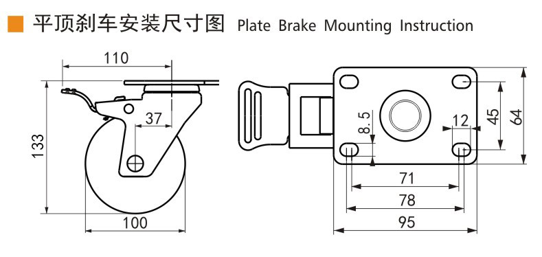 EDL Medium Duty 4inch 150kg Plate TPU Caster by Rigid, Swivel and Brake type 504P-86A