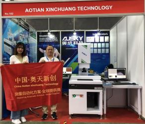 Aotian Xinchuang Technology (Shenzhen) Co.,Ltd.