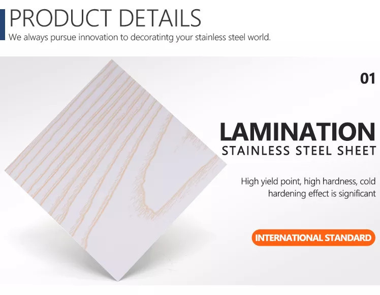 Metal Lamination Process Stainless Steel Sheet Engineering Materials Industrial