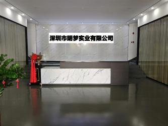 Ming-meng Enterprise
