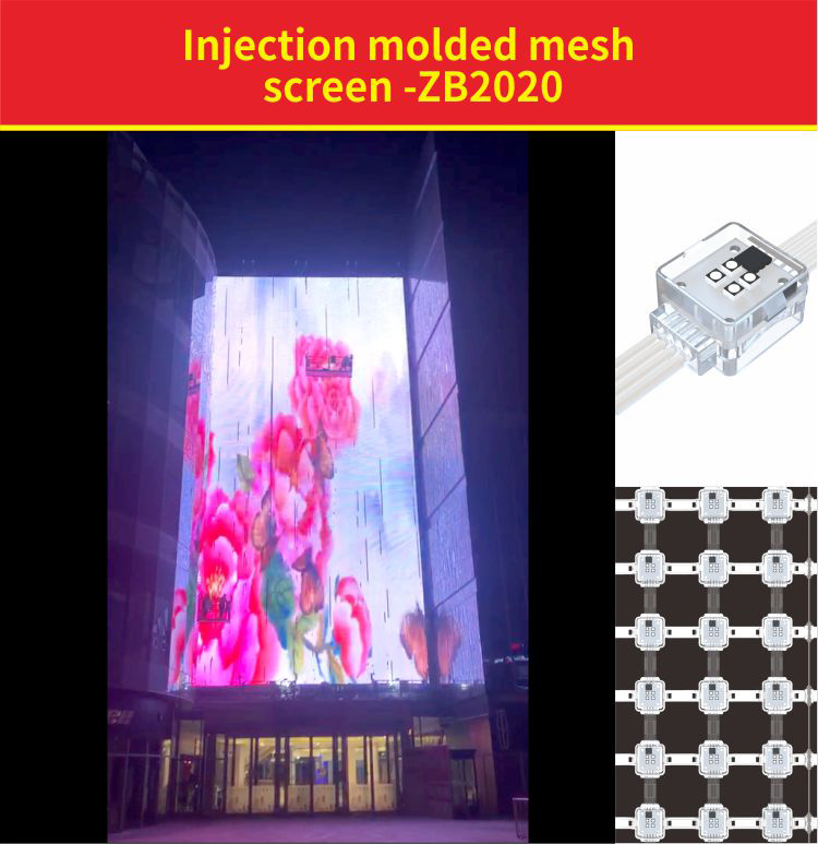 High Definition DMX512 SPI LED Injection Grid Screen High Waterproof For Facade