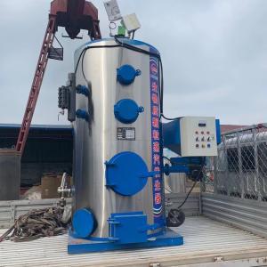 China Solid Waste Fuel Fired Vertical Steam Boiler 0.3 Tons Biomass Wood Steam Generator wholesale