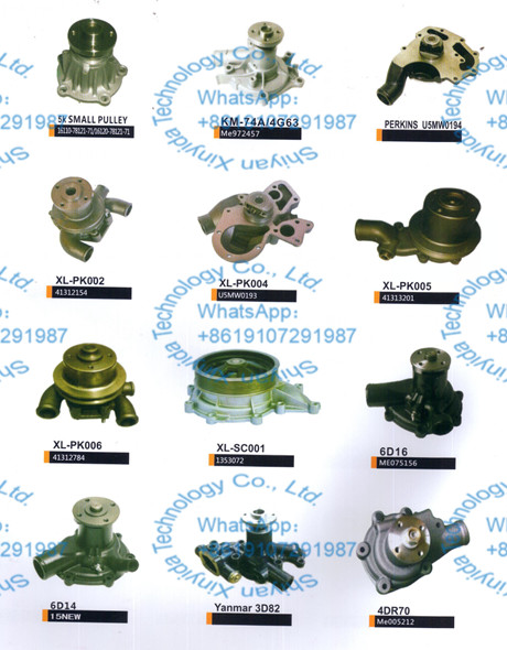 truck part Automobile Water Pump 5801931139 500356553 iveco engine water pump