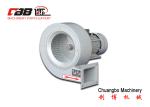 370w Centrifugal Exhaust Fan