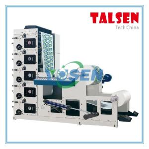 China RY-850B paper cup printing machine wholesale