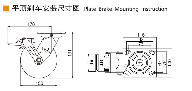 6 Inch Heavy Duty Casters 150 350kg Plate TPE Caster By Rigid Swivel / Brake Type