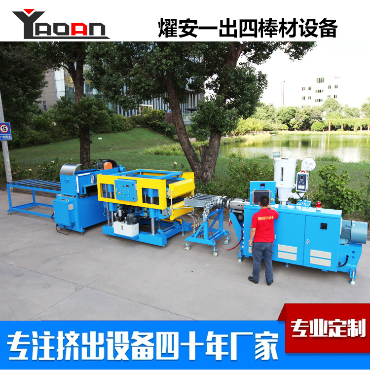 Nylon Solid Rod Stick Bar Single Screw Extrusion Machine 45mm