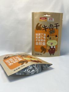 China Brown Paper Packaging Pouches Kraft Paper Plastic Bag Customized wholesale