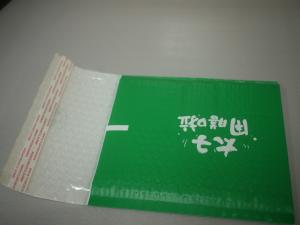 China Green Colored Poly Bubble Mailers , Bubble Shipping Envelopes Heat Insulation wholesale