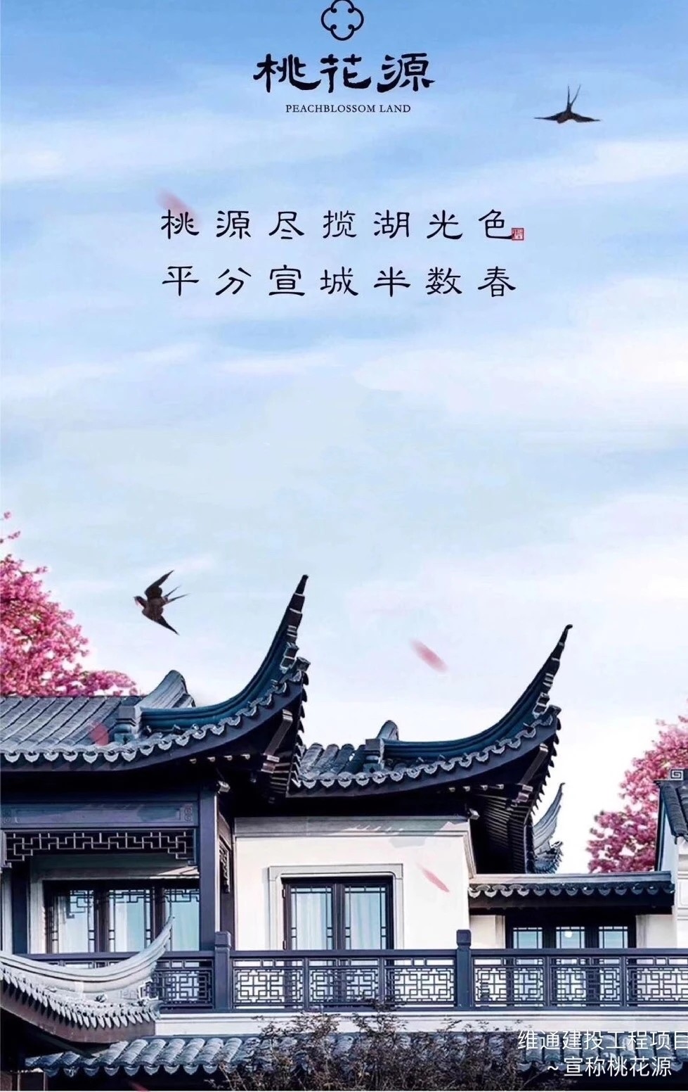 Anodizing Powder Coated China Style Aluminium Alloy Windows