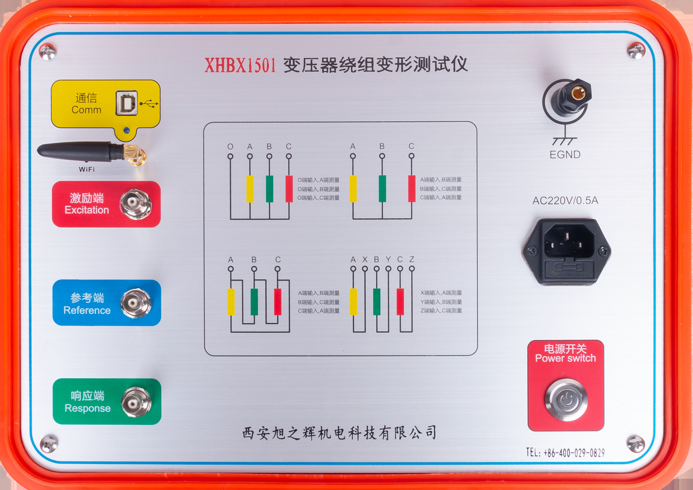 Accurate Diagnosis of Transformer Internal Faults with XHBX1502 Winding Deformation Tester SFRA
