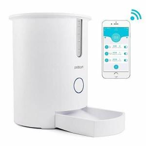 China Timed Dog Food Dispenser wholesale