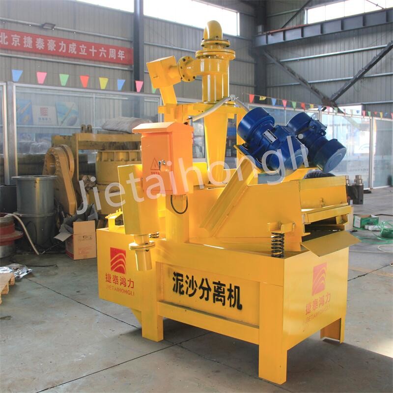 100% new iso9001 rotary Sediment Separator Desander In Drilling Rig