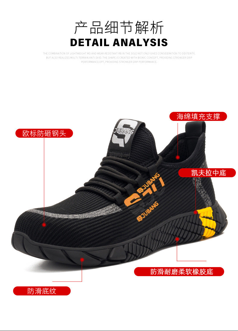 Colorful Flying Knit Work Shoes Summer Comfortable Safety Shoes Steel Toe Work Shoes Breathable Shoes