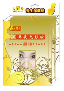 China Cure Blackhead Nose Mask wholesale