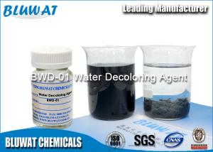 China ISO SGS Dicyandiamide Formaldehyde Resin Wastewater Treatment Chemicals wholesale