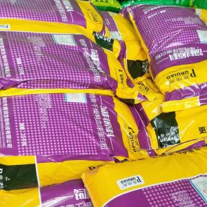 China Freshness 35 Fish Feed Additives Blood Meal For Poultry Protein Powder wholesale