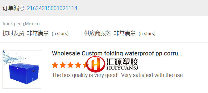 Eco Friendly PP Corrugated Plastic Box , Corrugated Plastic Storage Bins