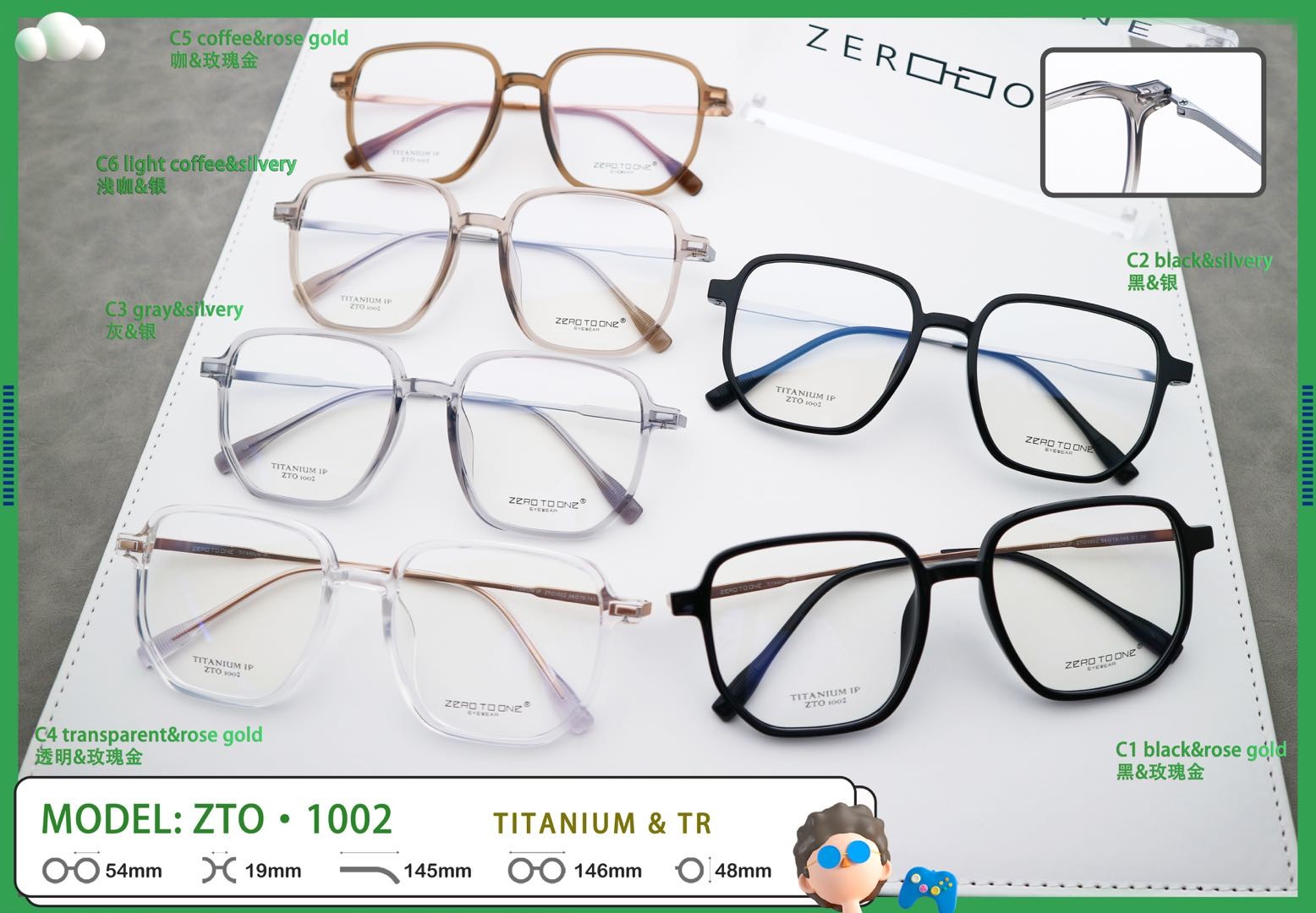 Internet Celebrity Young Rectangle Full Frame ZTO 1002 Glasses