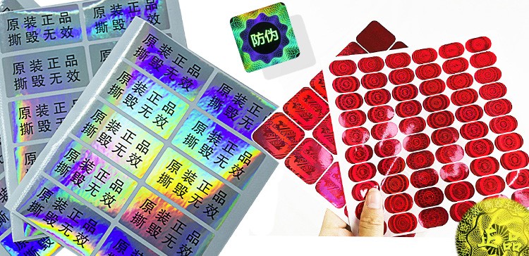 Custom Watermark Hologram Tamper Proof Seal Stickers