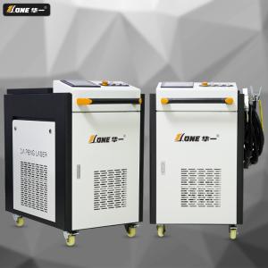 China Small 1000W 3000W Fiber Laser Welding Machine Handheld Laser Welder For Aluminum wholesale