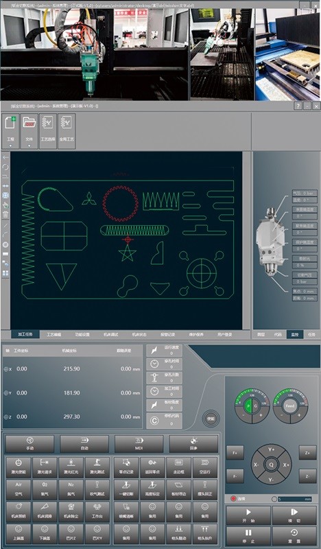 Laser Cutting Software EtherCAT System H Beam Automatic Motion Control System