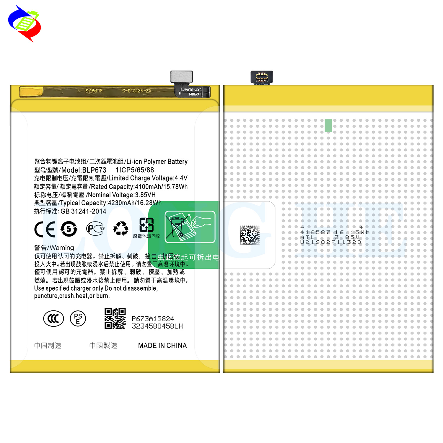 Mobile Phone Battery 4230mAh BLP673 A5 A3S A7 CPH1803 for OPPO A5S Long Battery Life