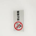 Waterproof Corrugated Warning Road Signs Advertising180N/M2