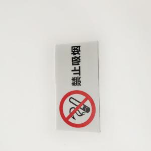 China Waterproof Corrugated Warning Road Signs Advertising180N/M2 wholesale
