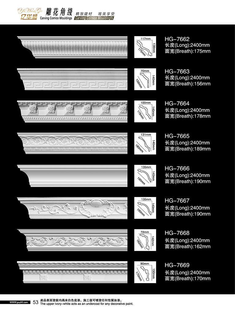 PU Onlay Scroll Polyurethane Ornamental Mouldings