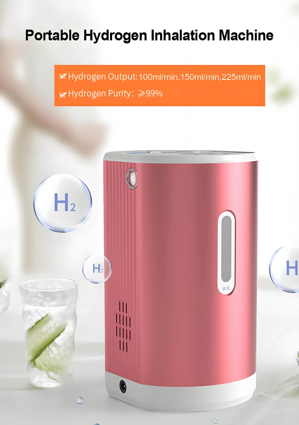 150ml 225ml Hydrogen Inhalation Machine Improves Inflammation WEIZI