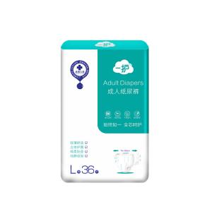 China Dry Surface Adults Using Diapers wholesale