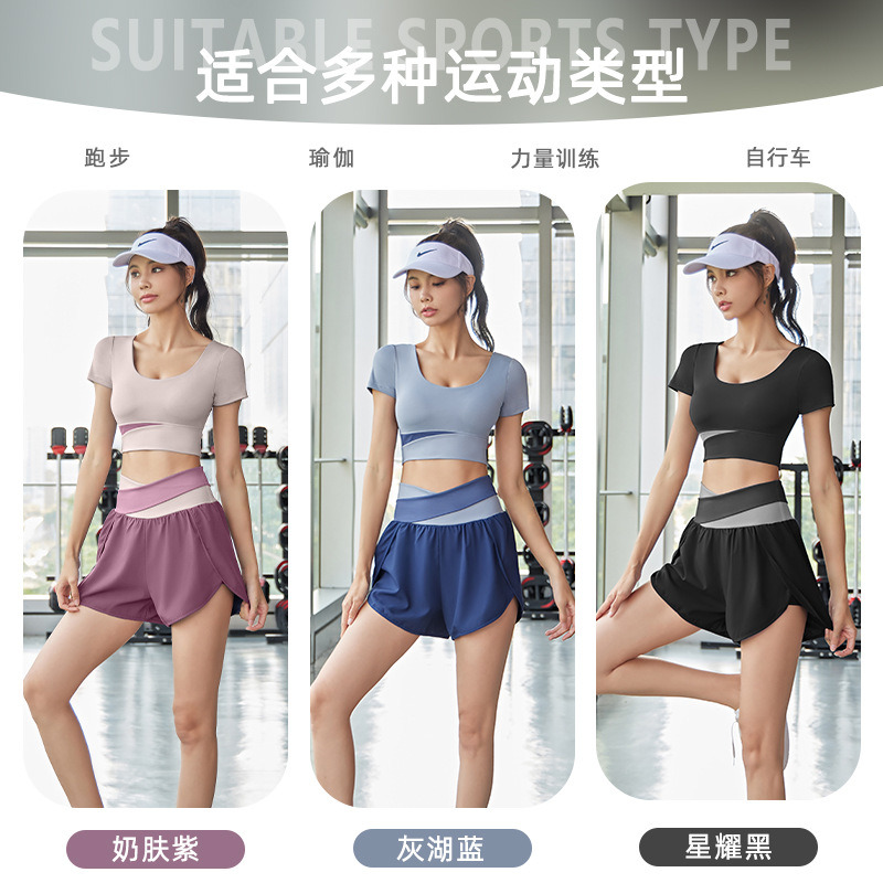 Summer Patchwork Yoga Suit Outdoor Fitness Suit Nude Feeling Traceless Sports Suit Breathable Slim Suit