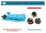 Chicken Manure Cow Dung Organic Fertilizer Granulator
