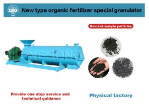 China Chicken Manure Cow Dung Organic Fertilizer Granulator wholesale