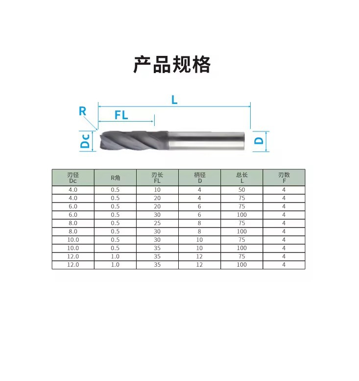 Diamond Coating 4F Flute CNC Router Bits for Graphite Cutting Precision