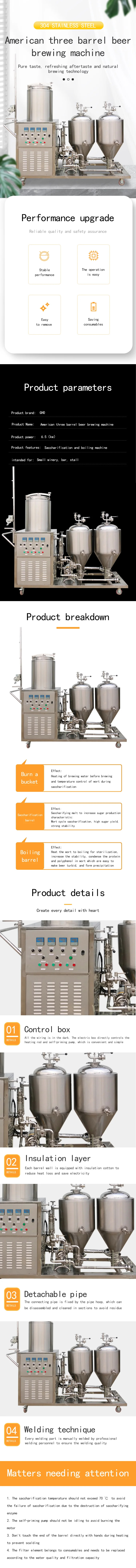 GHO Beer Brewery Equipment with 50L Capacity Brewery Machine