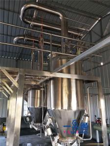 China Dairy / Becerage Food Processing Equipment With CIP Cleaning Ball wholesale