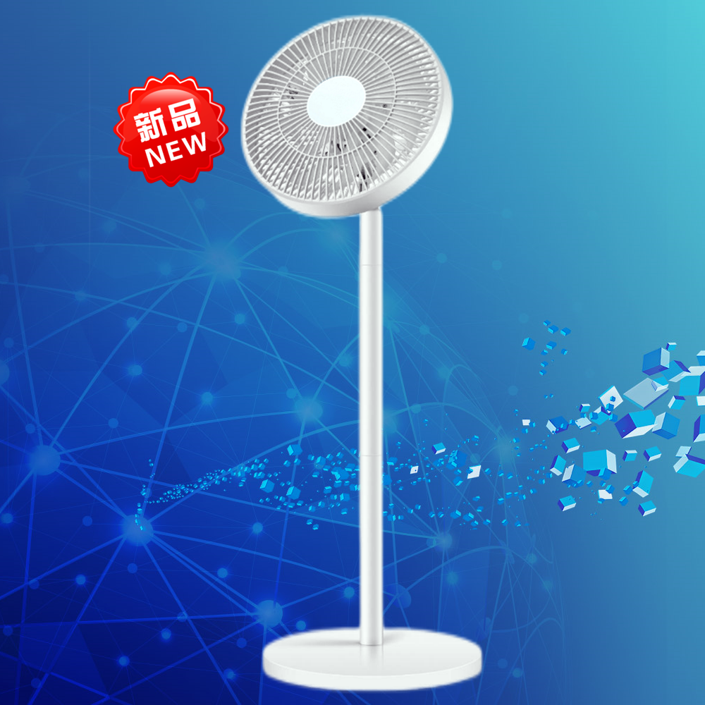 NO App-Controlled Plastic Pedestal Fan The Game-Changer for Air Circulation Needs