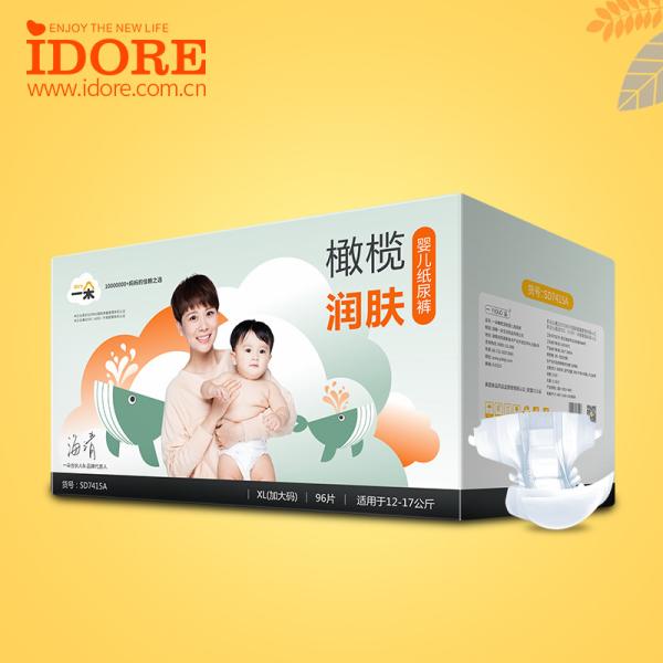 Quality Extra Large Size Biodegradable Baby Diapers for sale