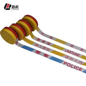 China Quality Plastic Box Reusable Sagety Barrier Caution Printed Warning Tape wholesale