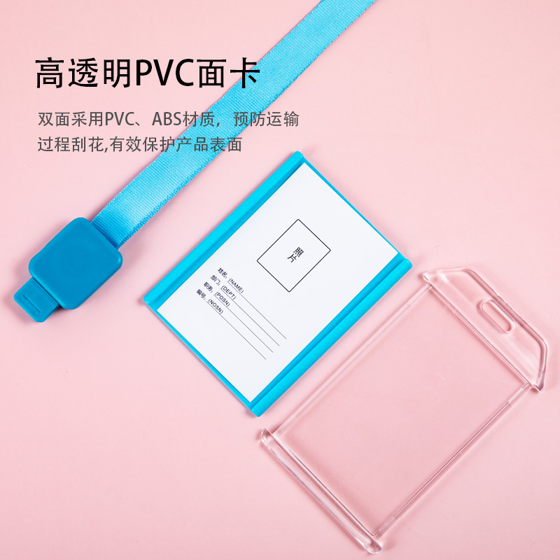 Deyi Assorted Color Print ID Card Holder