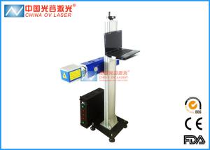 China 30W Laser Printing Machine , Fiber Laser Marking Machine for Metal wholesale