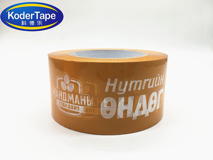 Logo Print On Polypropylene Film/ Color Adhesive Tape For Box Sealing